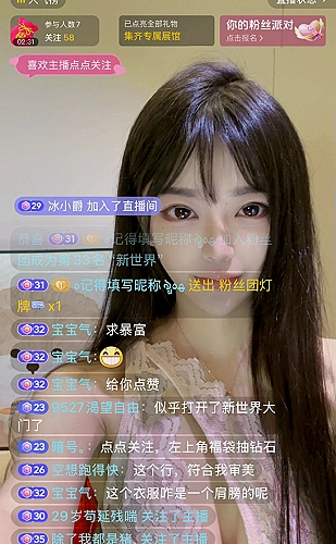 日本PPT模板页面预览3