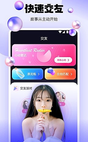 日本PPT模板页面预览2
